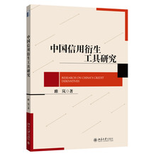 工具
