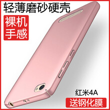 小米紅米手機(jī)評價(jià)