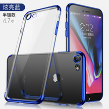 蘋果4手機(jī)硅膠套