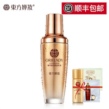 東方嬋妝（GAVORES）乳液/面霜抗皺，提拉緊致，保濕，補(bǔ)水