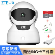 中興無線wifi