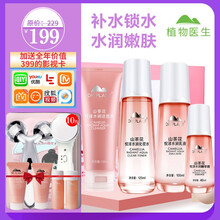 告別干燥肌，補水保濕面霜來(lái)助力