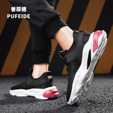 普菲德（PUFEIDE）男士白黑-8817 44，39，40，41，42，43