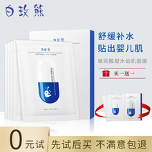 清潔面膜后