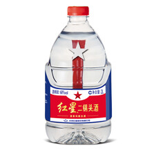 紅星60