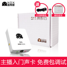 客所思  懸掛式 麥克風(fēng) 單聲卡