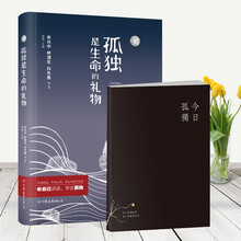 禮物特別