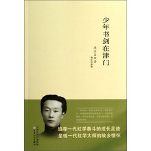 書(shū)評