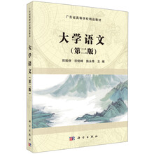 大學(xué)教材