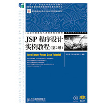 jsp