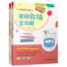 裝飾