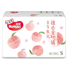 包郵紙尿片,怎么樣,尿片,郵紙