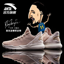 安踏（ANTA）籃球鞋沙土灰/藕灰/黑 39，40，41，42，43，44.5