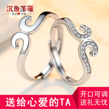 戴情侶戒指