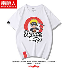 南極人（Nanjiren） 短袖 男士T恤 白/圓環(huán)鳴人 
