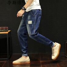 李斯傅 哈倫褲 嘻哈風(fēng)格 男士牛仔褲
