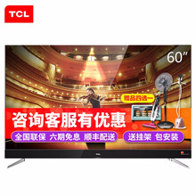 卡頓,卡頓,怎么樣,哈曼,哈曼,電視,電視