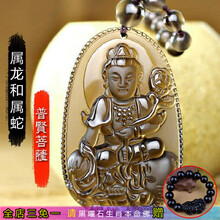 蛇人吉祥物