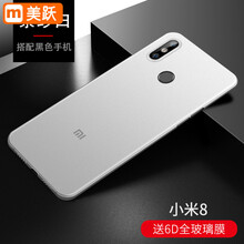 小米手機好熱