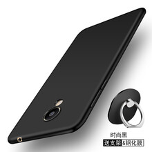 手機(jī)殼魅藍(lán)note2