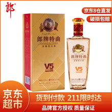 郎52度375mL-500mL，500ml 濃香型，濃香