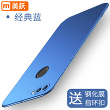 榮耀7i黑邊