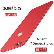 puls手機(jī)套女