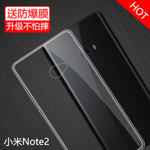 note2 手機套