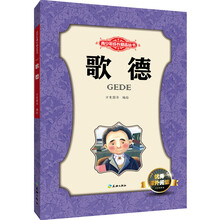 成長(cháng)勵志