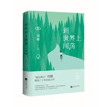 書評(píng)