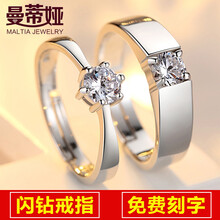 怎么樣,戒指,珠寶,戒指,曼蒂婭,男士,男士,珠寶,曼蒂婭
