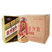 金沙盛世貴州