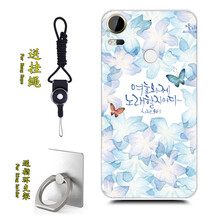 desire10官方