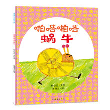 書摘