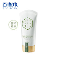 潔凈洗面