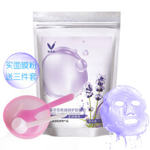 美白面膜，讓你的肌膚不再單調(diào)