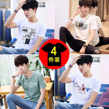 裃歐京品 短袖 男士T恤 帆船白+方塊白+FUT綠+三角白 