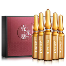 美康粉黛 面部精華 抗皺，提拉緊致，保濕，補(bǔ)水