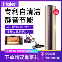 海爾洗手機