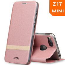 莫凡（Mofi） 努比亞Z17mini 手機(jī)殼/保護(hù)套