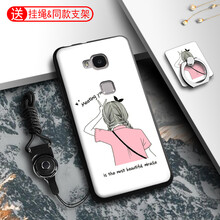 外殼,外殼,榮耀,榮耀,怎么樣