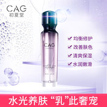 保濕美白精華，讓肌膚煥發(fā)活力