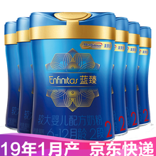 進(jìn)口品牌奶源，健康好吸收