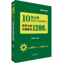 中公教育