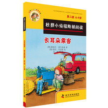 箱子