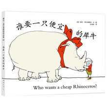 愛心樹