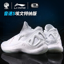 李寧籃球鞋白色/冰川灰/標準黑 