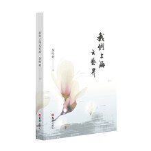 上海書評(píng)