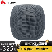 多功能音響，讓你的耳朵一塵不染