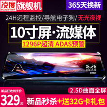 雙攝手機(jī)，讓你行車不再碰瓷黨